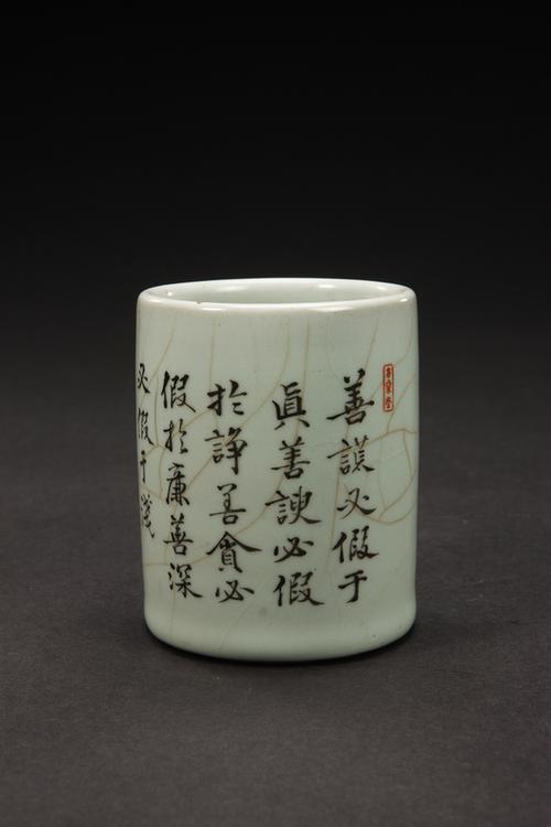 陶成居士款仿官釉墨彩笔筒