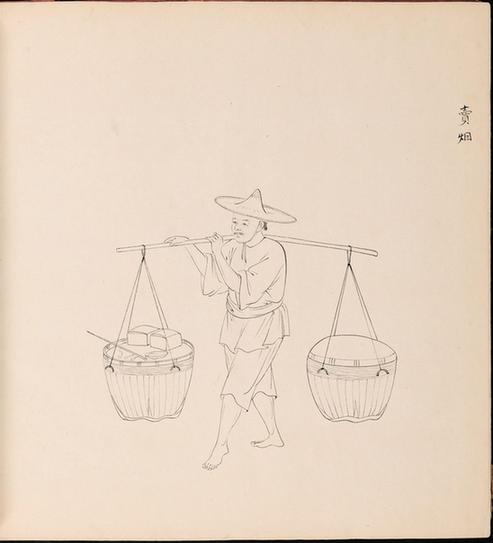 白描街头买卖画册-273