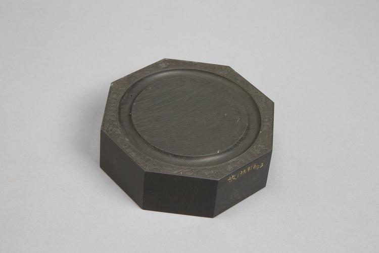 御铭歙石仿唐八棱砚