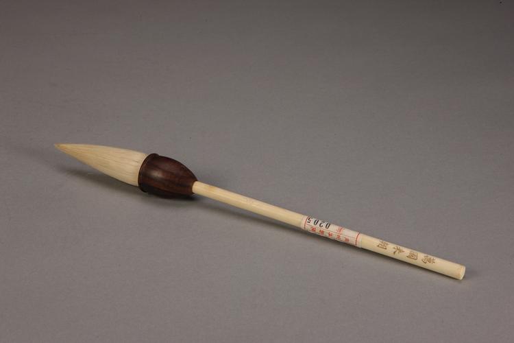 象牙管红木斗万国来朝羊毫提笔