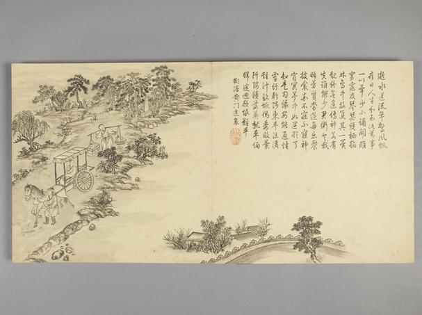 画弘历拟古诗意图册