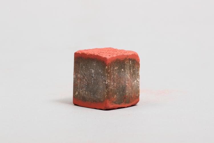 “大道无形”“变化莫测”印