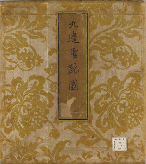 宣大山西三镇图-96