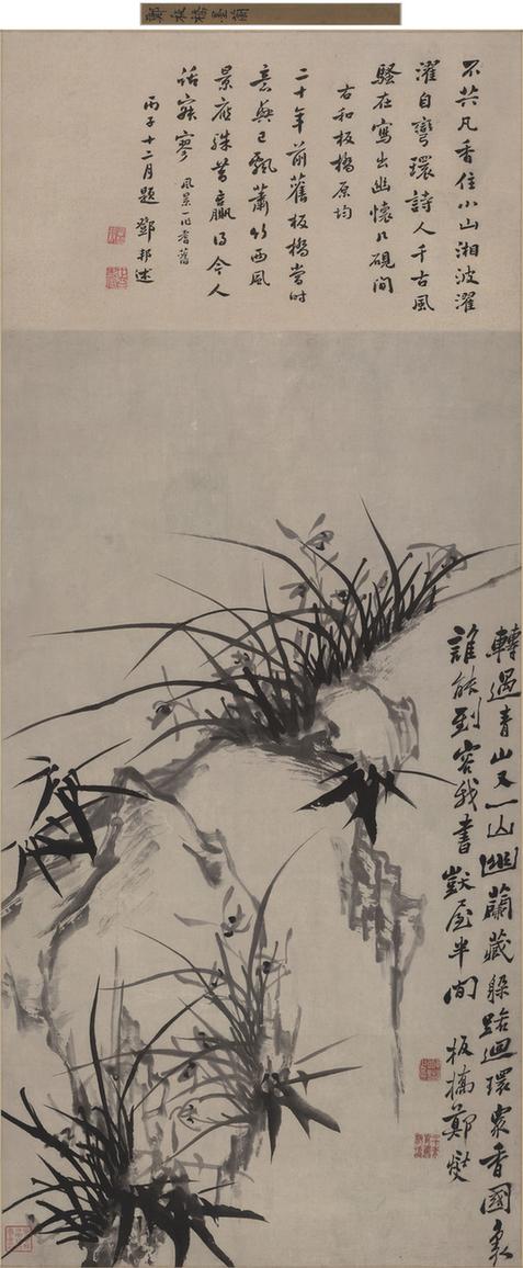 幽兰图