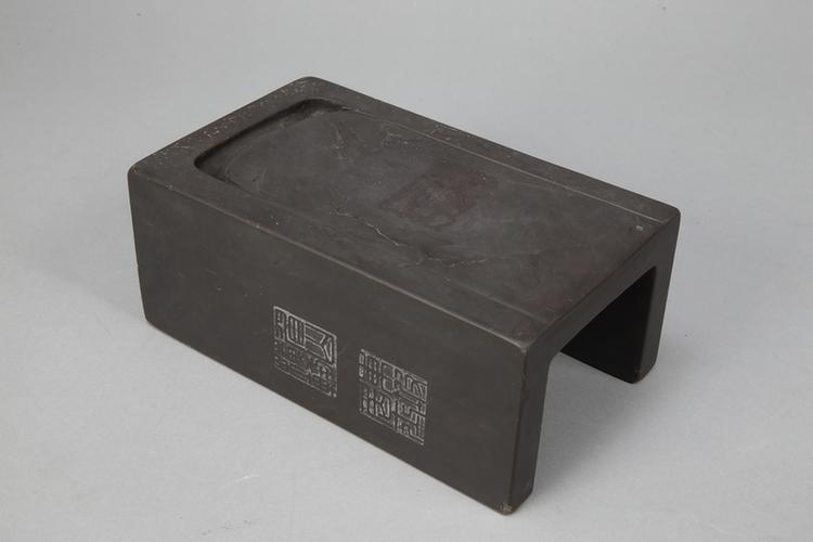 东坡居士铭端石抄手砚