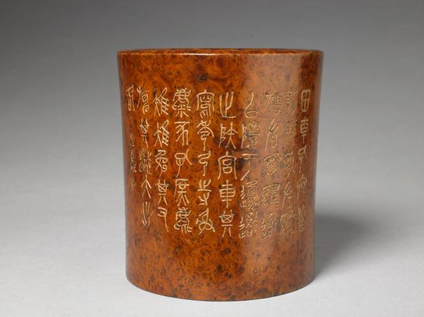 吴昌硕款桦木雕笔筒