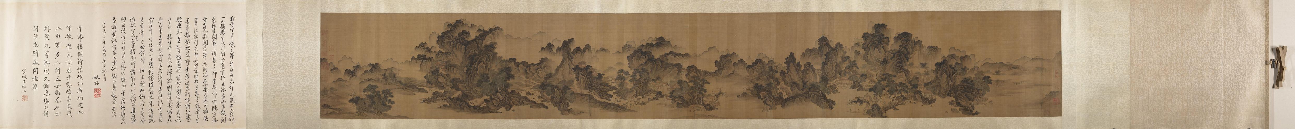 清人仿溪山无尽图