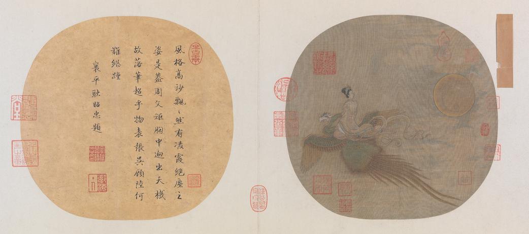 仙女乘鸾图页