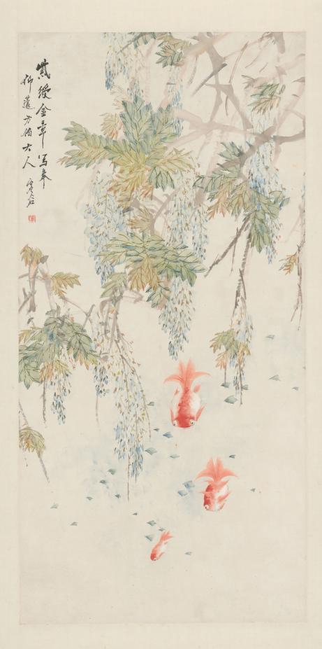 虚谷紫藤金鱼图轴