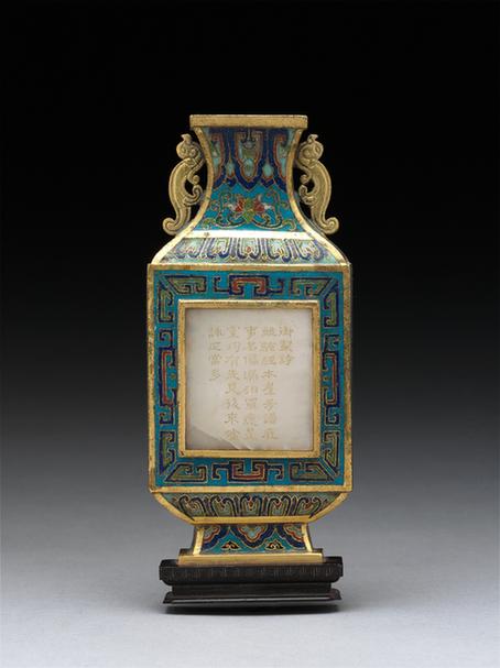 掐丝珐琅回纹嵌玉双耳壁瓶