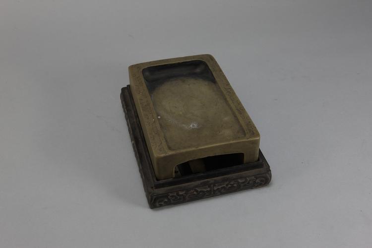 洮河石夔纹抄手砚