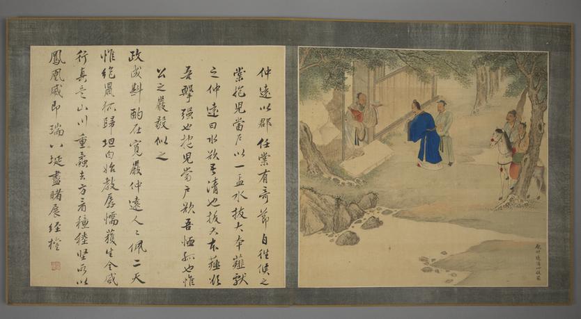 名臣故事邓旭题颂册