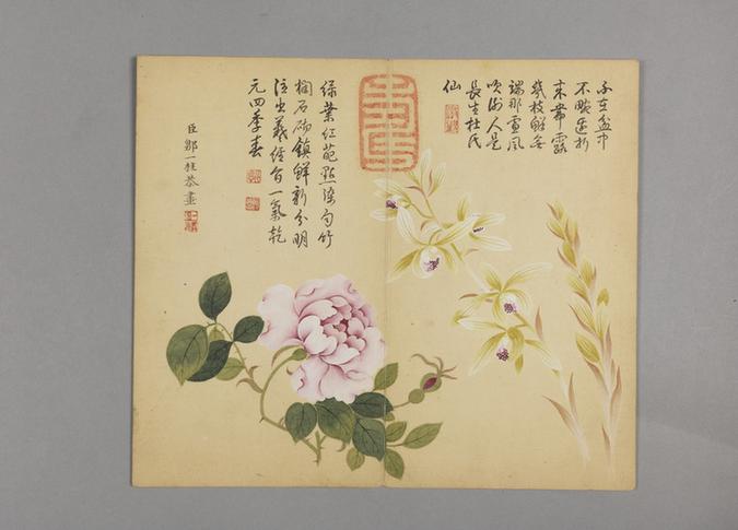 邹一桂花鸟草虫图册