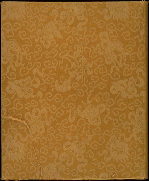 红楼梦赋图册-41