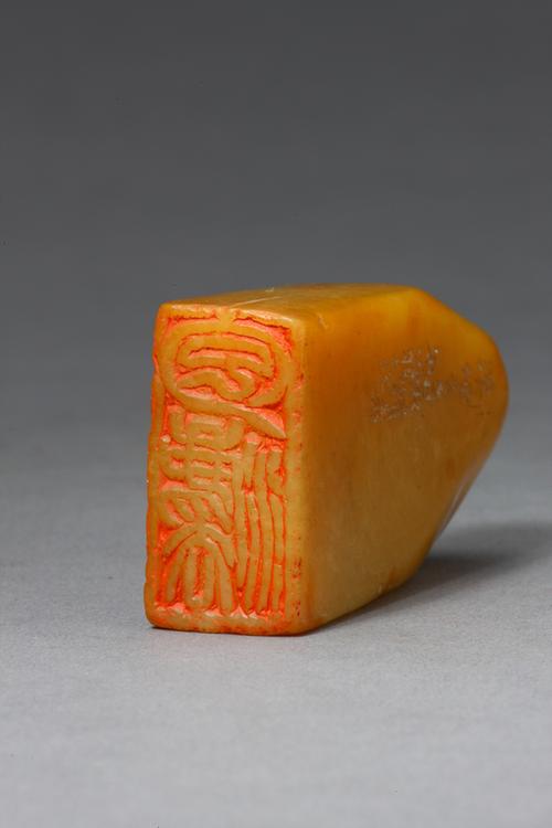 “包法”田黄石章