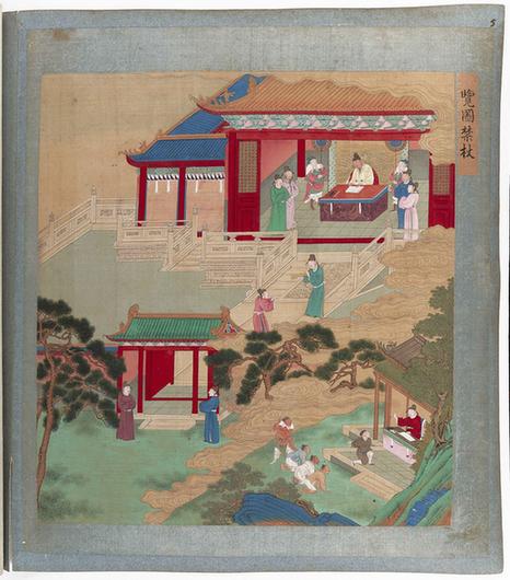 帝鉴图说彩绘本-8