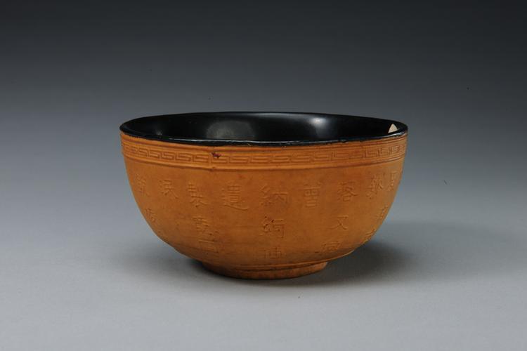 匏制乾隆御制诗碗