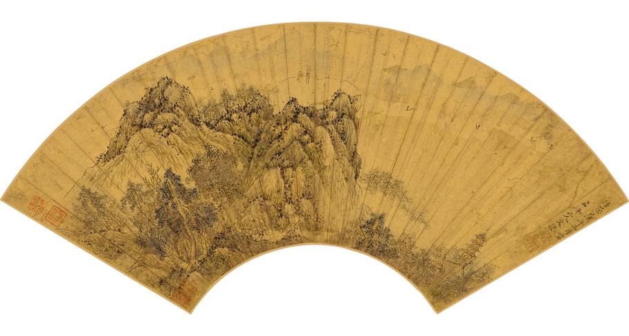 登山远眺图扇面