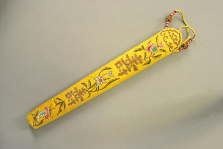 黄色缎锁绣灵仙祝寿纹活计-扇套