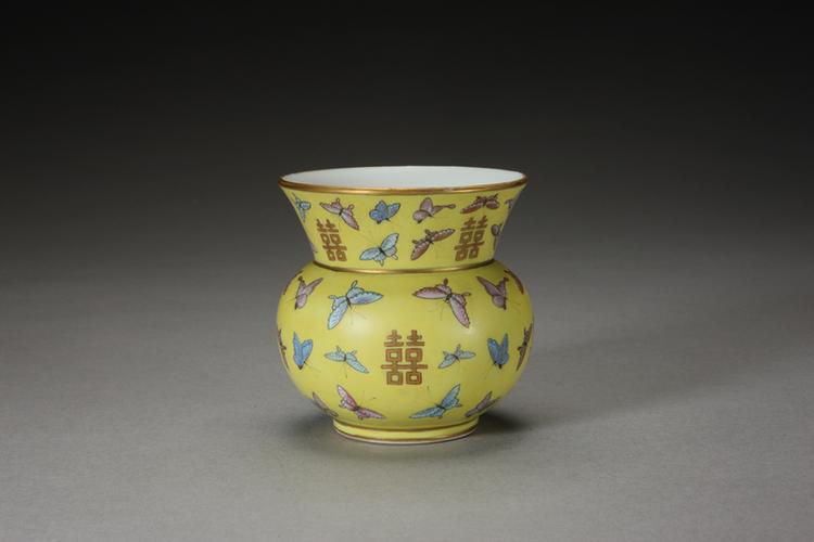 同治款黄地粉彩喜字蝴蝶纹渣斗