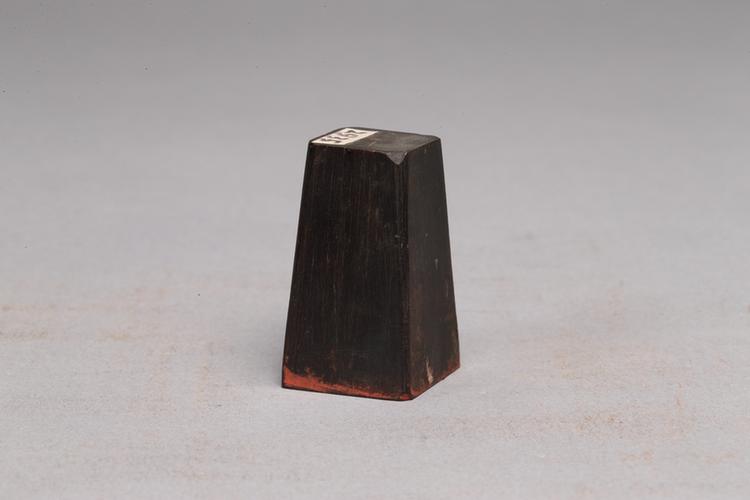 牛角“国民会议议员中央特别选举资格调查会章”