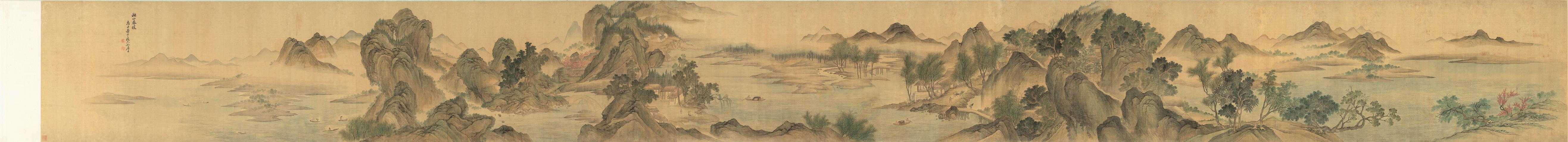 湖山春暖图全图