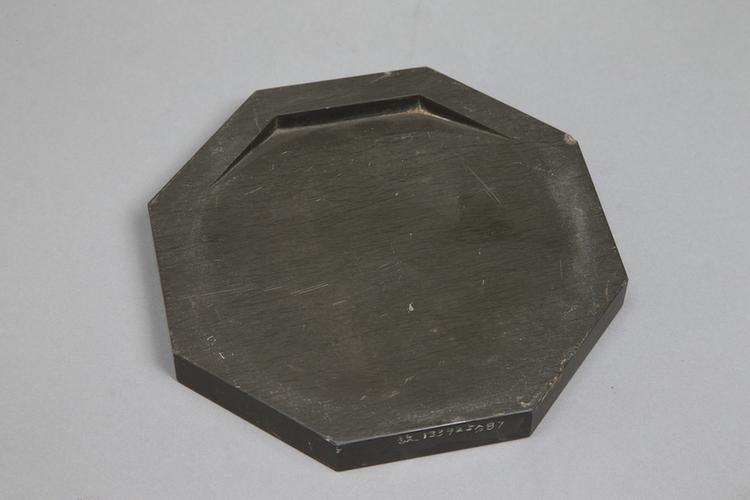 御铭歙石仿唐观象砚