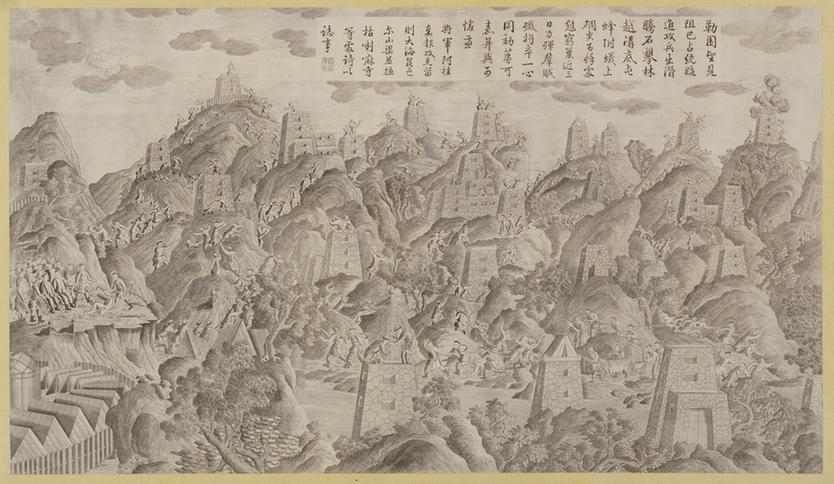 平定两金川得胜图册