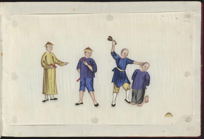 清代刑罚记录图册-19