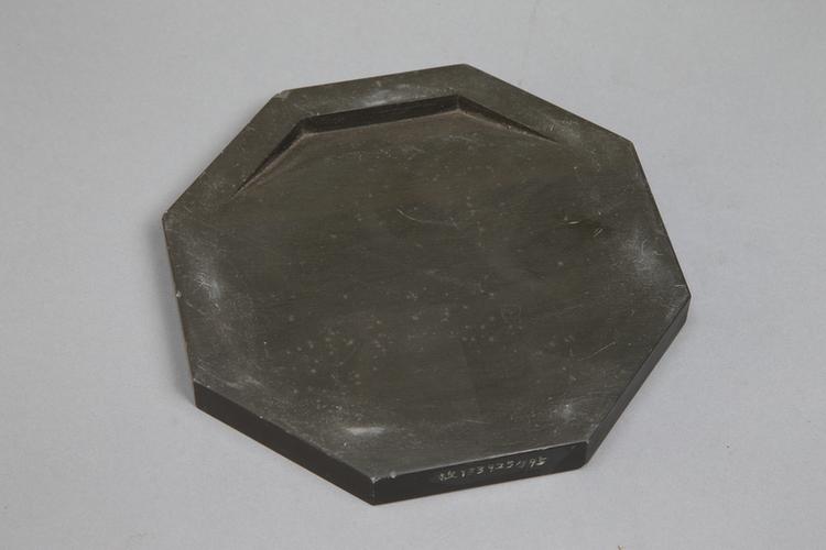 御铭歙石仿唐观象砚