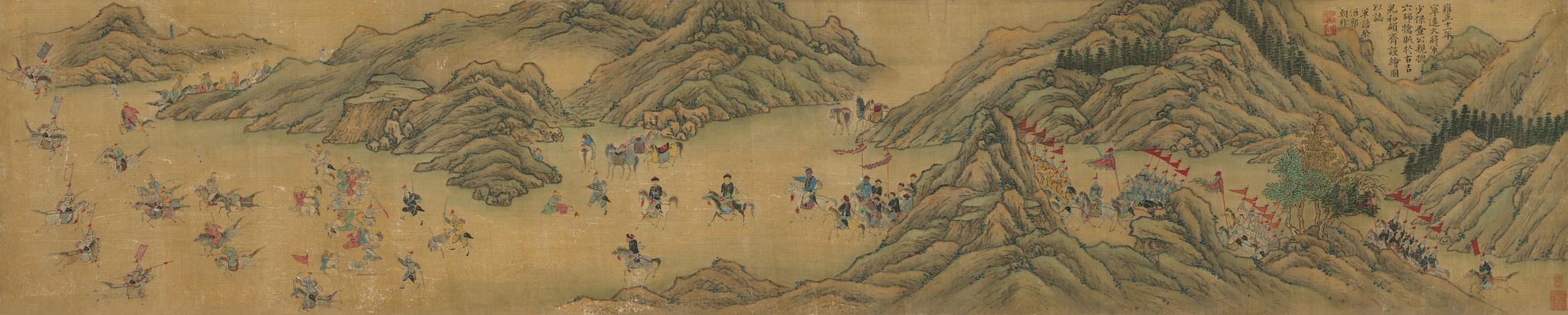 征西图（画芯）