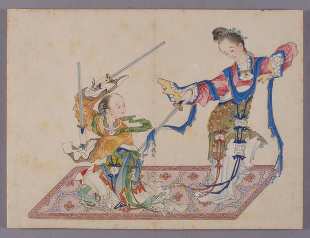 喻兰仕女清娱图册