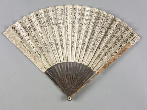 棕竹股湘妃竹边奕詝书折扇