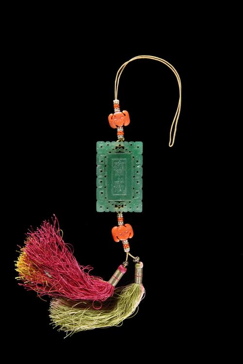 菜玉带米珠斋戒牌