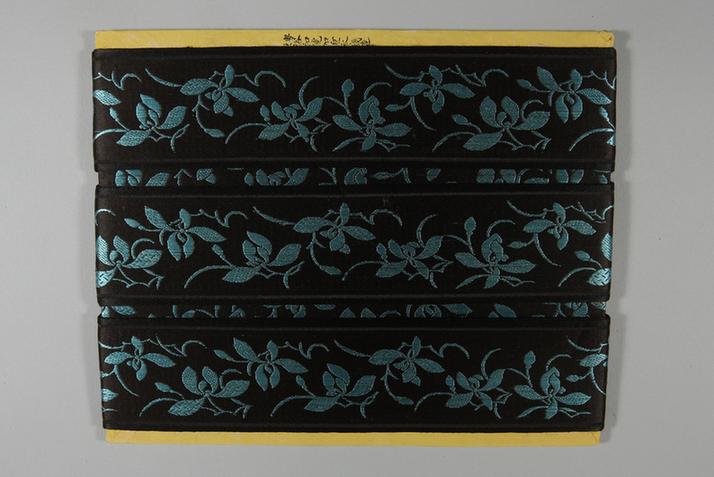 元青色缎地湖色净芝兰花纹绦