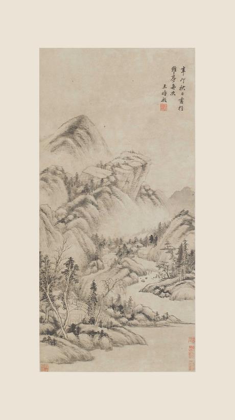 维亭舟次作山水轴