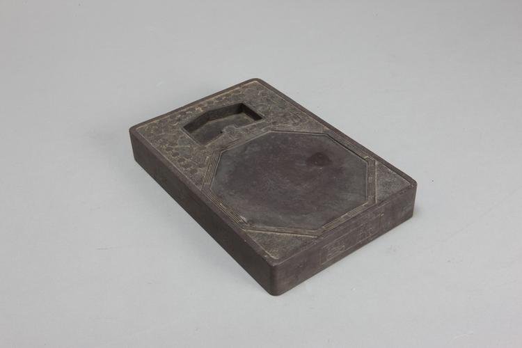 端石八卦池长方砚