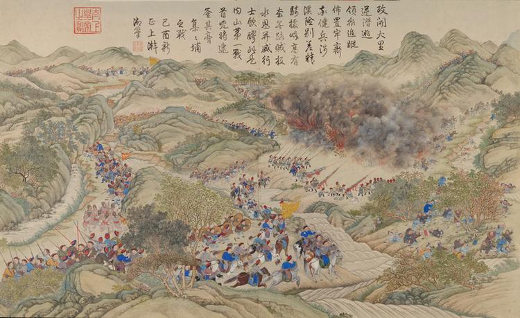 平定台湾战图册