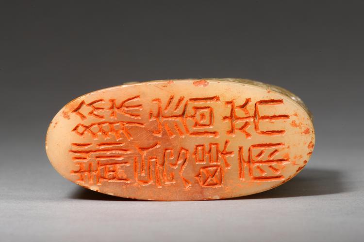 “清风细雨杂香来”白寿山石章