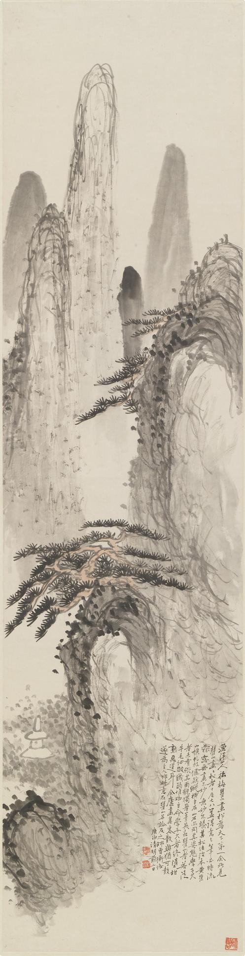 拟梅瞿山山水轴