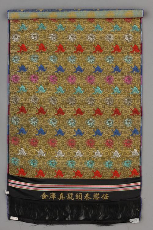 青色地菊蝶万寿暗八仙龟背纹织金锦