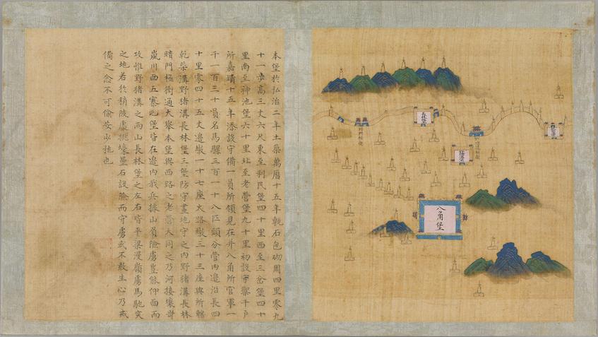 宣大山西三镇图-232
