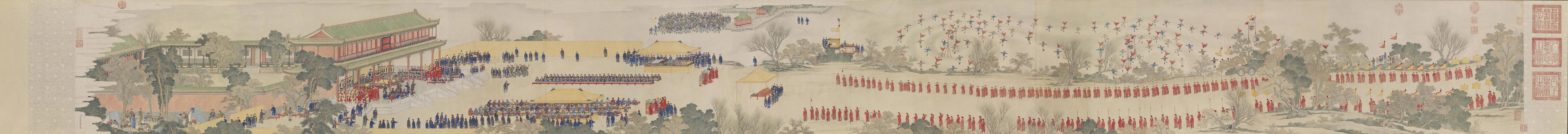 紫光阁赐宴图卷