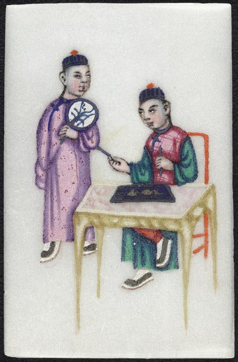 民间演奏图册-13