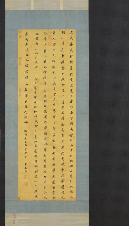 临张旭郎官壁记