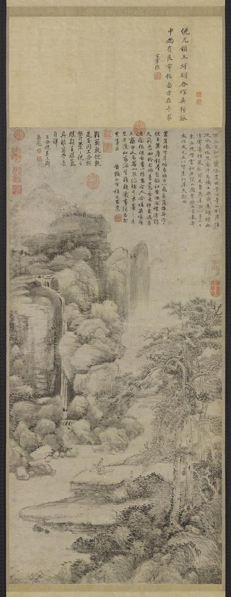 倪瓒王蒙合作山水