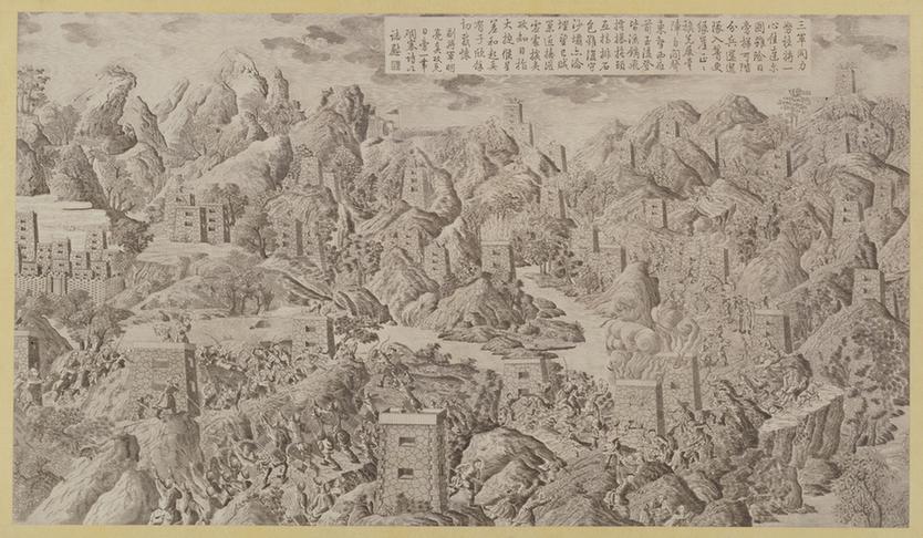 平定两金川得胜图册