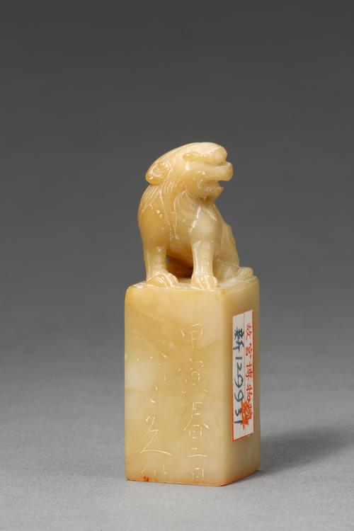 “陈寿卿墨缘”寿山石章