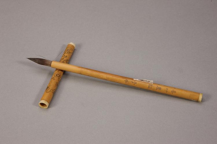 各式御制花卉诗管紫毫笔-竹管牵牛花诗笔