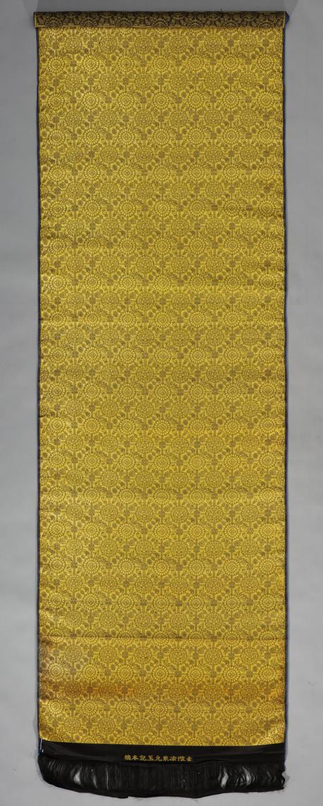 青色八宝天华锦纹织金缎